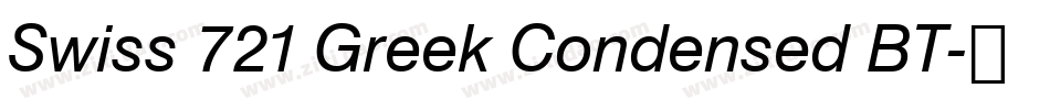 Swiss 721 Greek Condensed BT字体转换